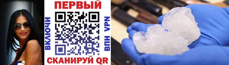 Амфетамин 97%  где купить наркоту  Ахтырский 