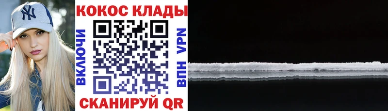 Кокаин 99% Ахтырский