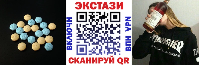 ЭКСТАЗИ ешки  блэк спрут tor  Ахтырский 
