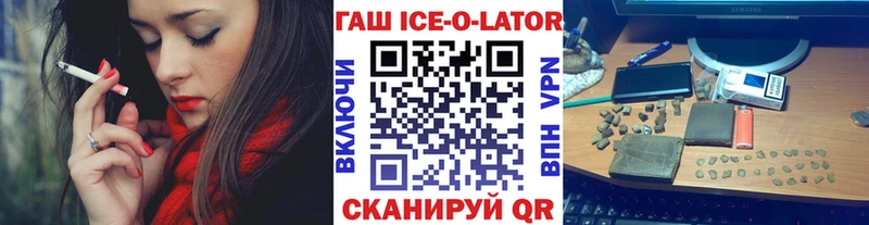 даркнет сайт  Ахтырский  Гашиш Изолятор 