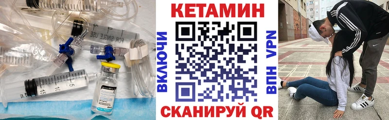 Кетамин ketamine  Ахтырский 