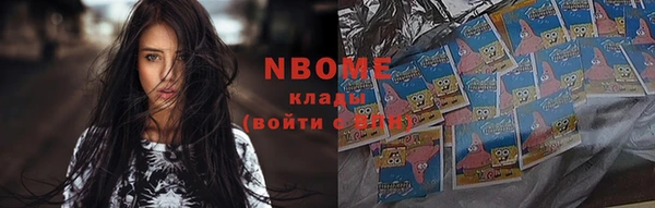 эйфоретик Алексеевка