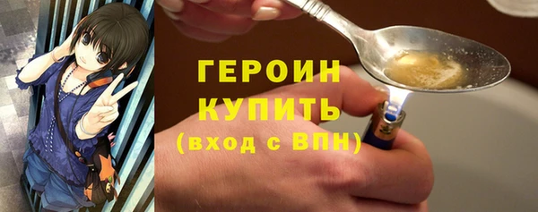 гидра Абдулино
