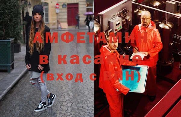 ALPHA PVP Алексин
