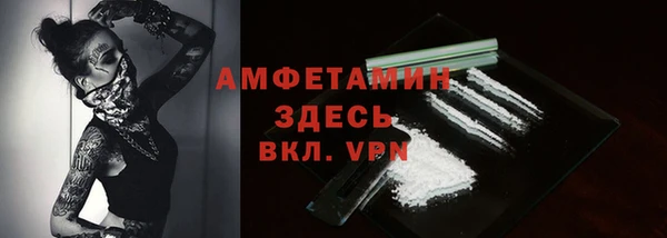 ALPHA PVP Алексин