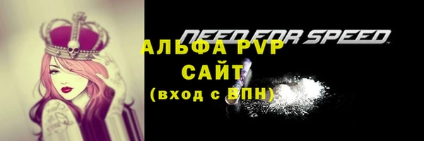 ALPHA PVP Алексин