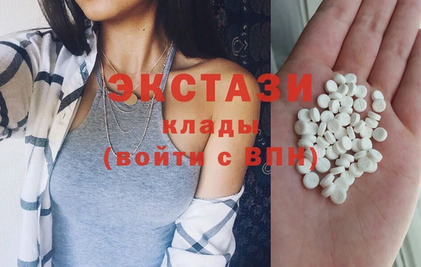 эйфоретик Алексеевка