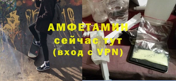 ALPHA PVP Алексин