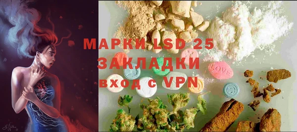 ALPHA PVP Алексин