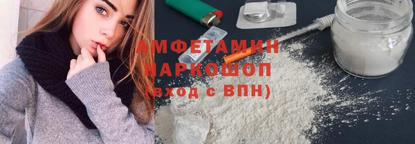 эйфоретик Алексеевка