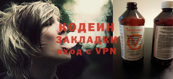 эйфоретик Алексеевка