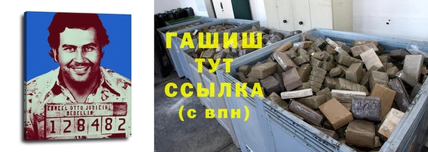 эйфоретик Абинск