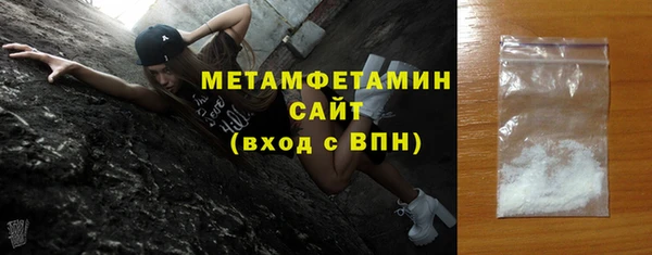 гидра Абдулино
