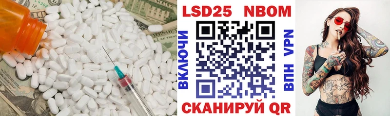 ЛСД экстази ecstasy Ахтырский