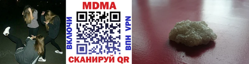 MDMA VHQ  наркошоп  Ахтырский 