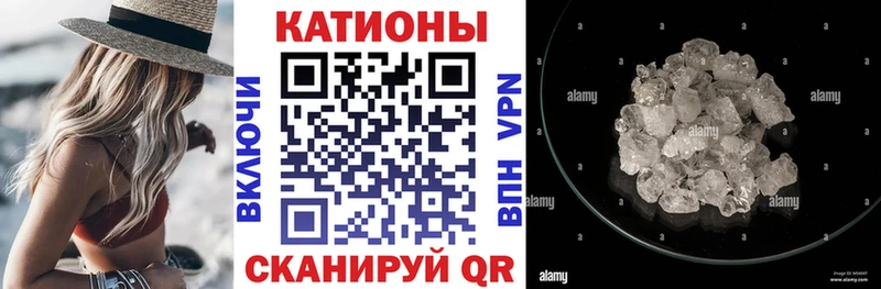 МЕФ кристаллы  что такое   MEGA ССЫЛКА  Ахтырский 