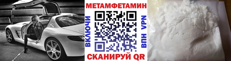 Первитин Декстрометамфетамин 99.9%  kraken tor  Ахтырский 