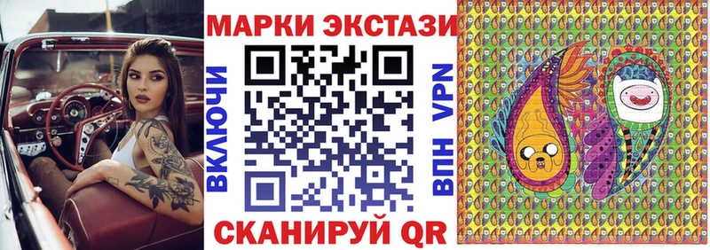 Марки N-bome 1,5мг  Ахтырский 