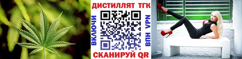 цена наркотик  Ахтырский  ТГК вейп с тгк 