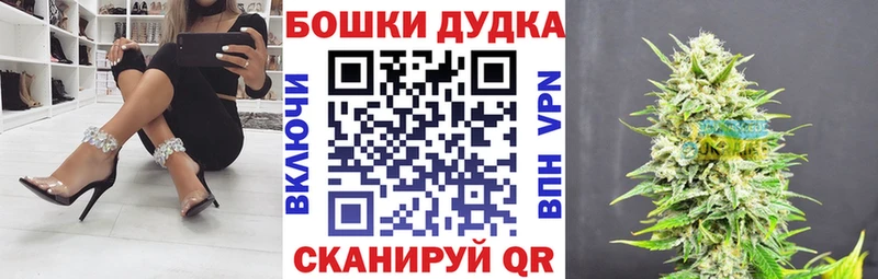 Канабис план Ахтырский